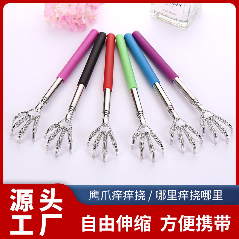 Garra de águila de acero inoxidable telescópica cosquillas masajeador de acero inoxidable cosquillas rascador