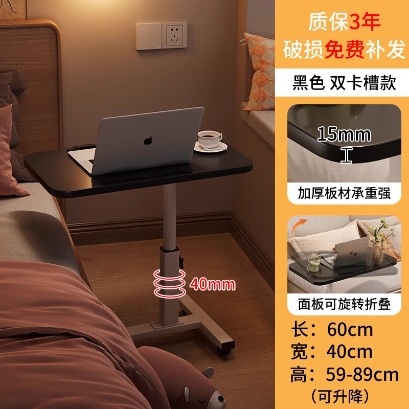 Mesa de cama móvil computadora de cama pequeña mesa dormitorio elevación estudio escritorio escritorio portátil casero escritorio plegable image 21