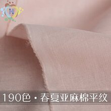 190ɫ��ɫ������ƽ�y���� �r��ȹ���b�ֹ��������� �R�䁆��