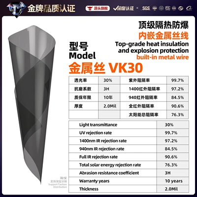 triple silver imperial purple car window, Automotive Film - 152m-17m-front-panel-size-vk30metal-wire