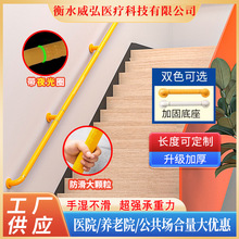 走廊楼梯通道卫生间养老院幼儿园无障碍过道靠墙扶手防滑安全抓杆