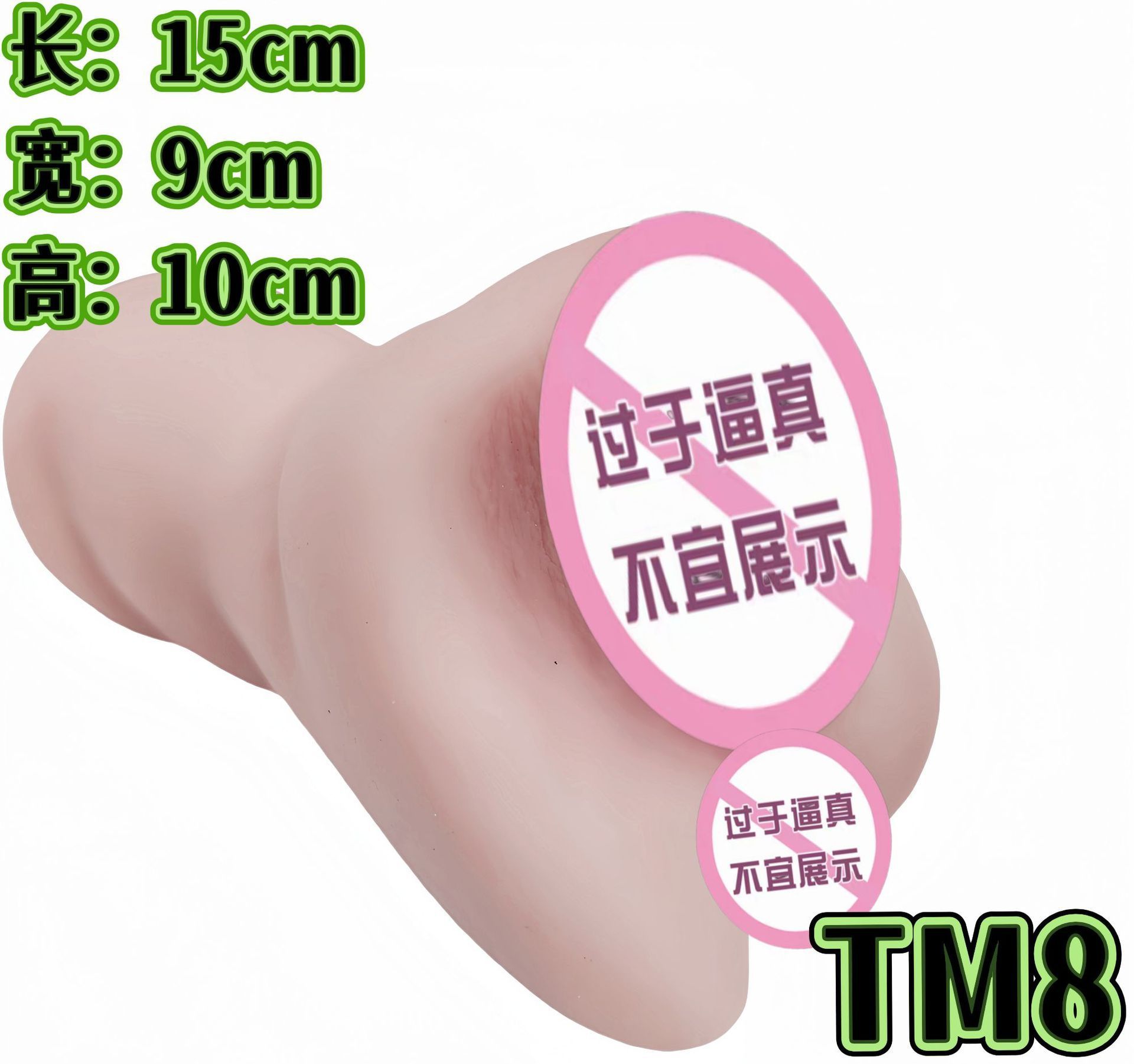 560g-DJ Nia True Yin 복제