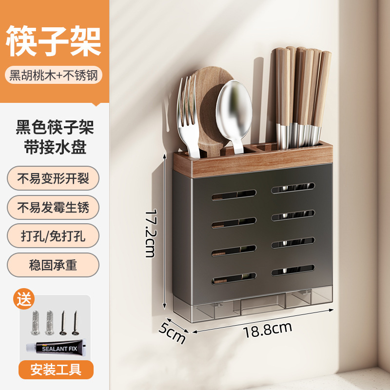 キッチンラッククルミスパイスラック壁掛け多機能アンティークスタイル家庭用スパイス缶収納ラック|undefined