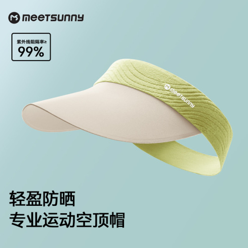 MEETSUNNY Sports Sun Visor Cap for Men and Women, UV Protection Cycling Hat, Haze-Free Running Sun Hat