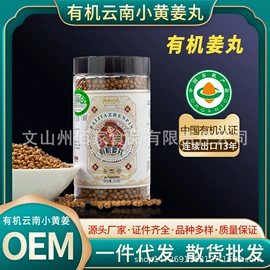 其他药食同源;蒜;复合调味料