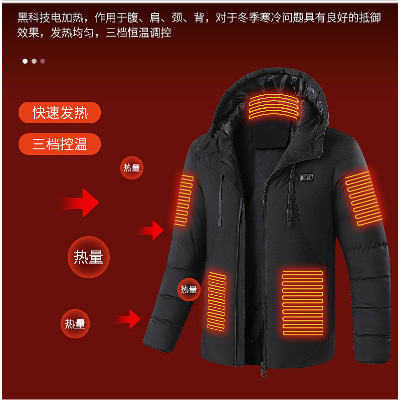 Cross-border intelligent heating cotton-padded clothes charging heating jacket men's and women's electric heating jacket warm cotton-padded clothes hooded charging clothes Cross-border intelligent heating cotton-padded clothes charging heating jacket men's and women's electric heating jacket warm cotton-padded clothes hooded charging clothes