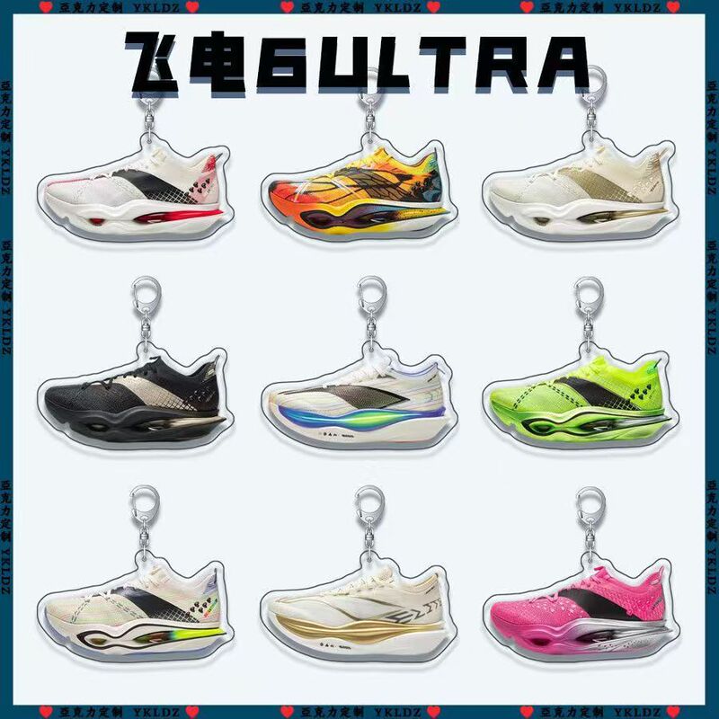 Feidian 6Ultra Basketball Shoe Acrylic Keychain Creative and Unique Bag Pendant Souvenir, Customizable with Your Own Design