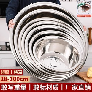 Large Food-Grade Stainless Steel Round Bath Basin, Laundry Basin, Vegetable Basin, Thickened Multi-Purpose Foot Basin, Wash Basin