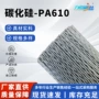 尼龙金属碳化硅去毛刺pa610