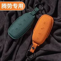 Применимо D9/N7N8 чехол для ключей d9ev n8ev n8dm d9dmi для защиты ключей для автомобильных принадлежностей