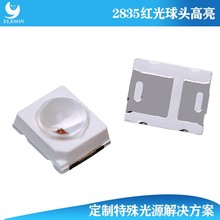 2835^t620nm 0.1W0.2W0.5W1W߹ЧǶȄx܇tԴ