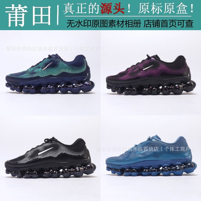 Putian shoe factory pure original high-quality version NKLIQUIDMAX full-length air cushion low-top sports running shoes IQ7634001