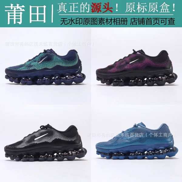 Putian shoe factory pure original high-quality version NKLIQUIDMAX full-length air cushion low-top sports running shoes IQ7634001
