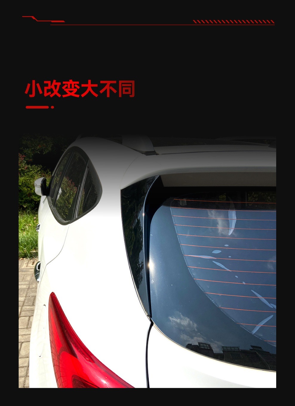 Suitable for 2010-2017 Hyundai Ix35 Side Wing Spoiler Car Sticker Exterior Cross-Border Modification Parts