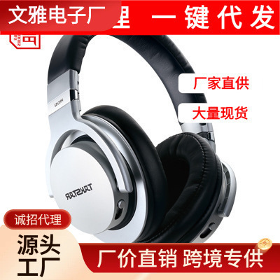 Takstar/得胜 PRO 82 头戴式专业监听全封闭游戏主播录音棚耳机