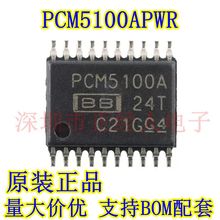 ԭװƷ PCM5100APWR PCM5100A TSSOP-20 ƵDACоƬ