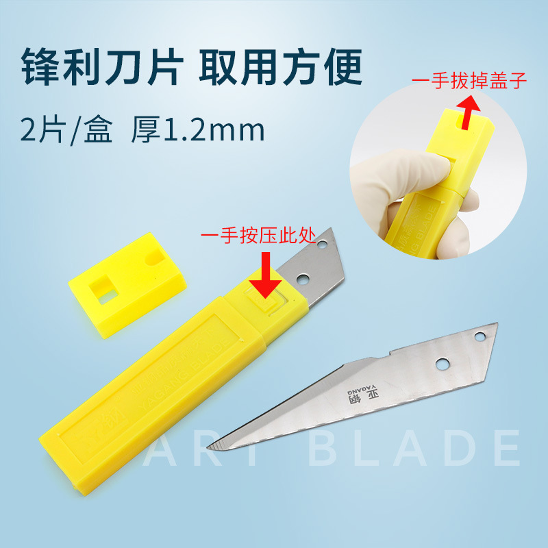 Cuchillo de Tallado de Yeso Dental de Acero para Laboratorio Dental image 3