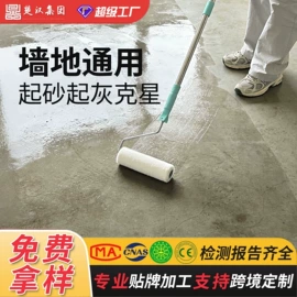 地坪漆;艺术涂料;防水涂料