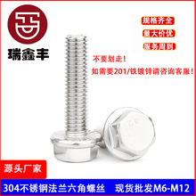 304���P䓷��m����˨6С�^gb5787�������10�_���_�l�ڎ��X�ݽzm8