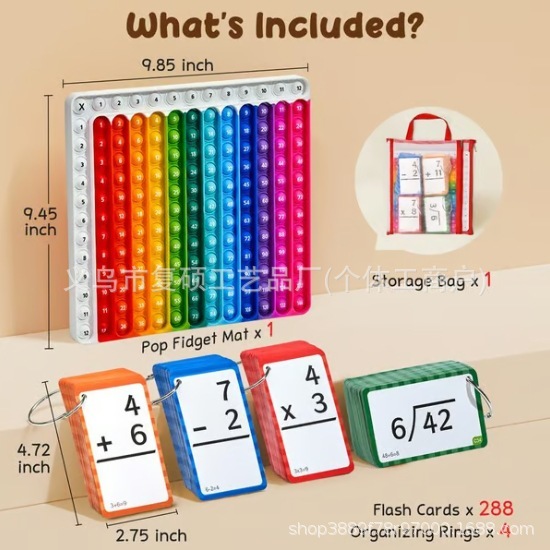 跨境新品Math Fidget Toy加减乘除闪存卡数学游戏卡儿童益智玩具|undefined