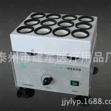 【新康牌】 XK96-4E微量振荡器 大功率 孔径36mm 全大孔