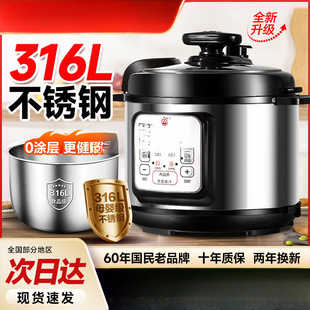 ������늉����316���P�1-2-3-4��5-6LС��ȫ�Ԅ����Ҹ߉�����