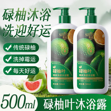 µ���~��ԡ¶500ml ����坍��ˬ����ֹ�W�����~ȥ�ޚ��D�\��ԡҺ