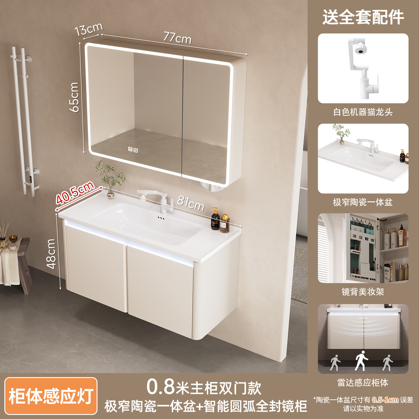Acero inoxidable aluminio panal de aluminio gabinete de baño cerámica una cuenca 40 ancho pequeño lavabo gabinete de baño