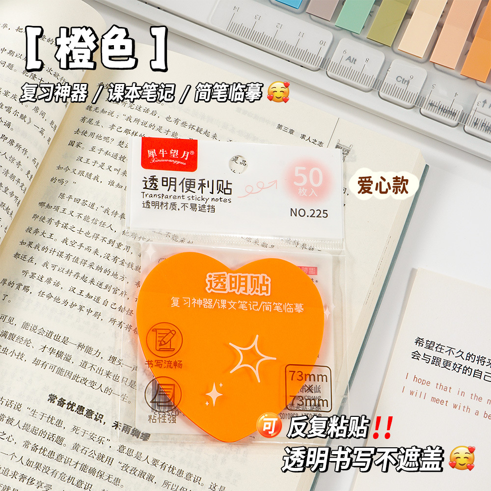 Amor naranja transparente