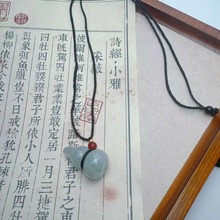 天然新疆天山翠玉石玉器葫芦福禄吊坠配饰翡翠色挂件项链配件礼物
