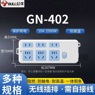 ��ţ�������Ų�岻����GN-402�o������λ�����_�P���ŽӾ����Ų�