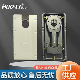 其他门窗配件;地弹簧;门夹