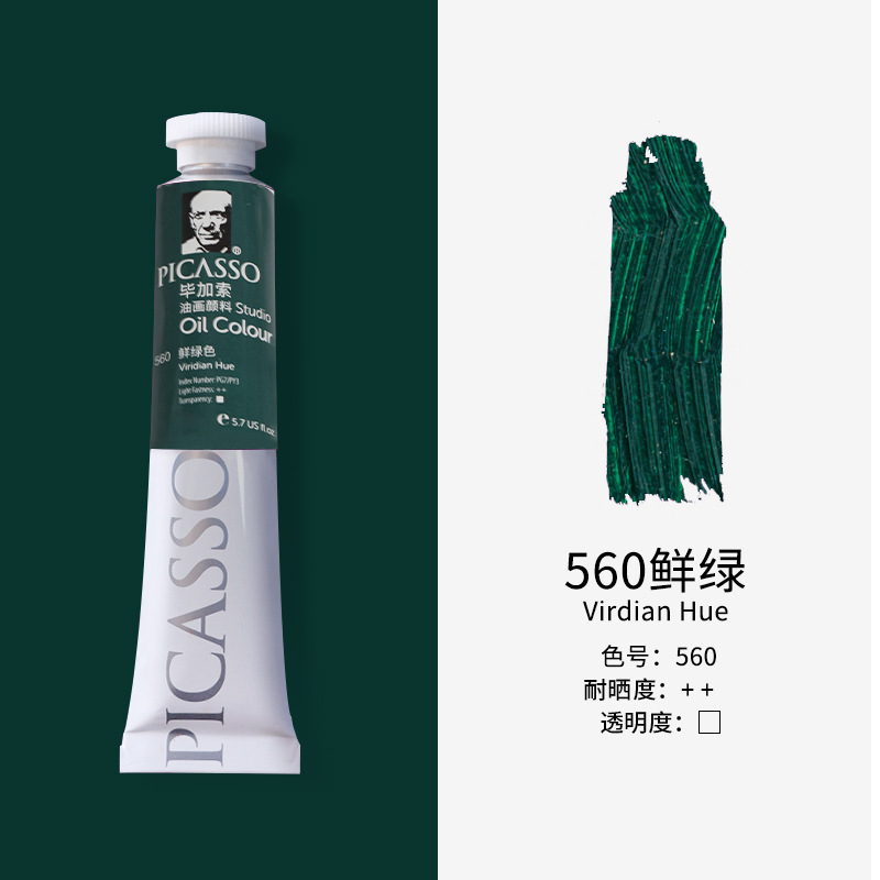 Picasso Phoenix pintura al óleo 50ml 170ml principiante conjunto único de pintura al óleo