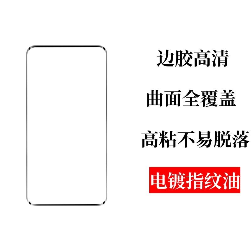 Подходит для Realme 15 Pro — 3D горячее формование полно-клеевого закалённого стекла, защитная пленка Realme 14/13 с изогнутым горячим формованием, HD защита