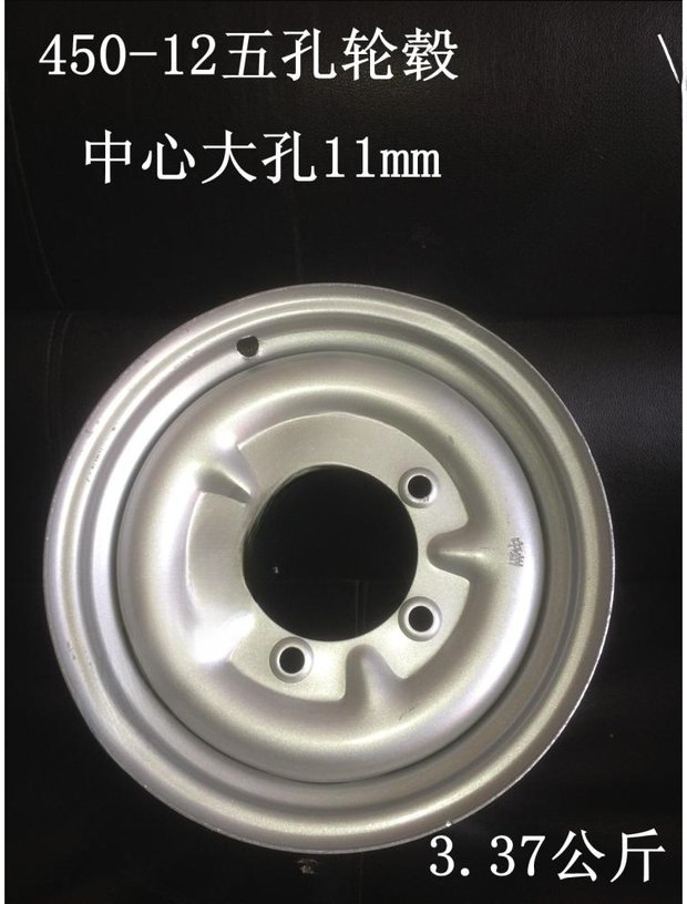 Three-wheeled electric motorcycle thickened hub 400-12/450-12/500-12/375-12/300-10 hub