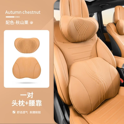 car head pillow – Headrest - akiyama-chestnut-headrest-and-waistrest