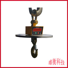 TSߜحhӵ 3000kg/1kgֱҕ͸ߜӵQ