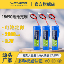 18650�ۺ����늳��b��܇���ܸБ�������O��Pӛ�����C�t���V��