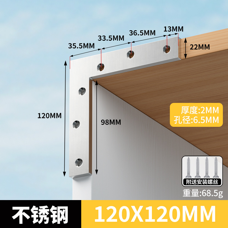 ステンレス角コード90度直角固定器部品三角鉄五金l型t鉄片ブラケットコーナー接続部品