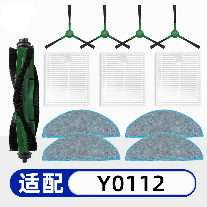 Suitable for iRobot Roomba Combo Essential Y0112 main side brush filter cloth