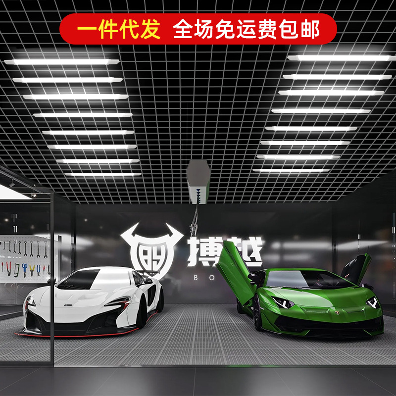 汽车美容工位灯防水防潮洗车店专用灯光汽修厂机修led照明高亮灯