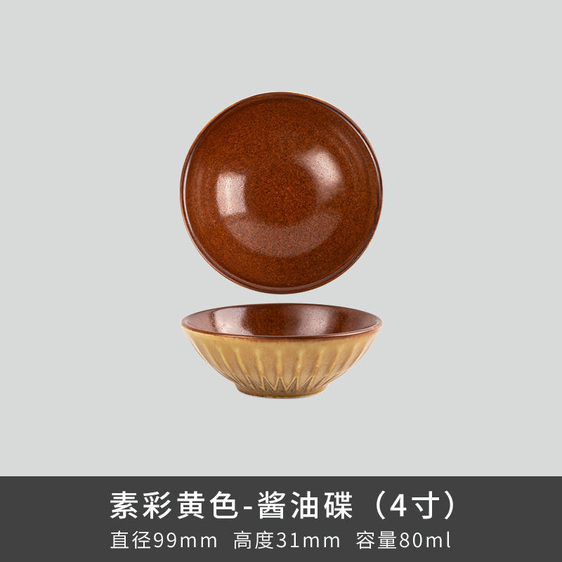 Comercio exterior transfronterizo Lusheng nueva porcelana de hueso de color liso serie retro europeo exquisito hogar vajilla plato tazón