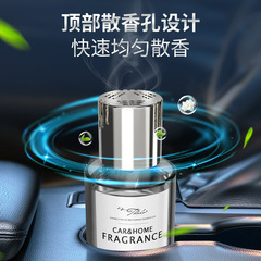 Light fragrance fireless aromatherapy liquid home furnishings Internet celebrity new deodorizing 160ML silver Meizu car perfume