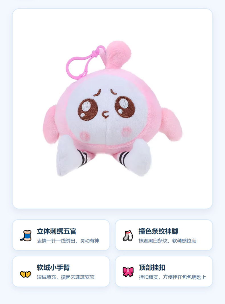 详情图