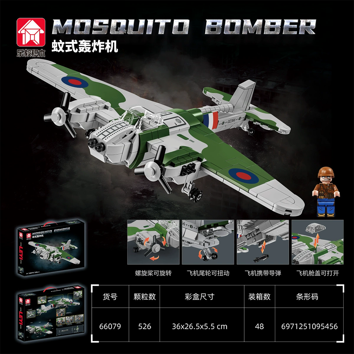 乐毅 Tiger king, tank, fighter for boys, toy, constructor, small particles