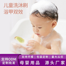 儿童洗澡刷擦背神器宝宝搓澡巾刷背沐浴刷子浴刷身体后背软毛刷