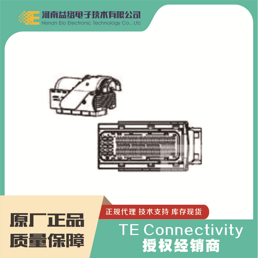 TE/̩�� 284743-1 ��������������  ��ʵ��� ԭ���ֻ������