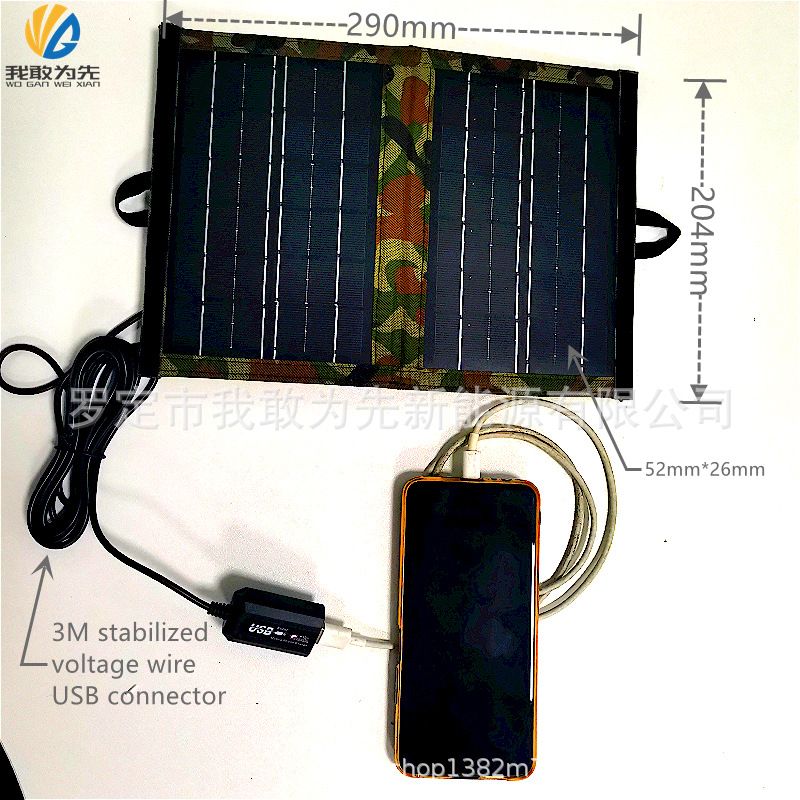 Mass Production of Convenient Foldableing Bag Etfe 6V 7W 2.75m Regulated Line USB Head Outdoor Solar Charging Panel
