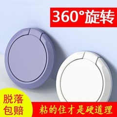 Aluminum alloy mobile phone holder universal desktop tablet car lazy holder magnetic rotating mobile phone ring buckle