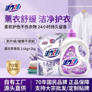 ����28ϴ��Һ2.6kg��������޹�²���ռ����a���b�־��������l